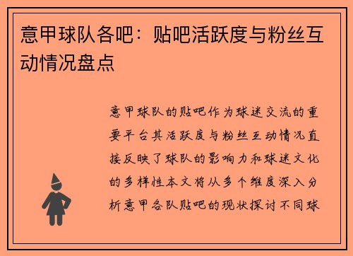 comment-img