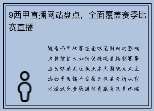 comment-img